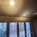 숙달돼지 - 양주시 옥정동로7다길 40 | 숙달돼지