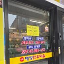 (주)태양한우