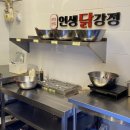 인생닭강정두산알프하임점 이미지