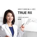 클리오라이프케어