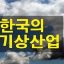 (주)나우엔지니어링 이미지