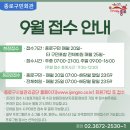 종로구민회관 이미지