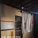 역적로1L-1 | 교토역 현지인 맛집 오코노미야끼 쵸보쵸보 / 이자카야 Naosan 모듬사시미 오뎅 솔직후기
