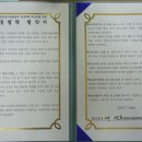 광영동사무소 이미지