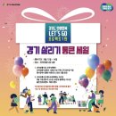 전곡농협중앙지점 이미지