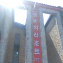 제성하우스 이미지