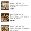 스시우 이미지