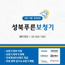 푸른소리 보청기 이미지