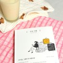 심리극 속 나를 찾는 여행 : 나를 또 다시 외치다 | [도서] 책과 강연 '칠십 여행' 나를 찾는 여행