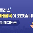 경희마루한약국 네이버블로그