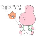 벌봉식당 이미지