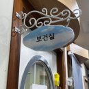 세움어린이집 이미지