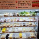 마라순코우 마라탕 이미지