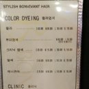 본비반트 이미지