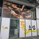 돌초밥 고산듀클래스점 | [의정부 고산동] 고산지식센터 맛집 '돌초밥' 내돈내산 리뷰