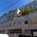 방배로33길 29 (3) 이미지
