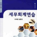 지음세무회계 이미지