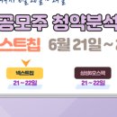 (주)넥스트칩 네이버블로그
