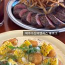 제주수산어벤져스 이미지