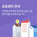 양평-공흥-공흥-06 이미지