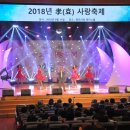 용인효사랑 이미지