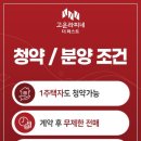 임실기림초등학교 이미지