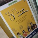 소극장 6번출구 이미지