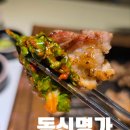 동신돼지갈비 이미지