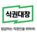 한솔오일뱅크 이미지