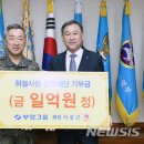 (주)하늘사랑