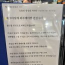 주흥13길 14-5 | 은평구연말모임 추천! 새절역 제주마실 패밀리세트 솔직후기 (치즈볶음밥 불쇼까지✨)