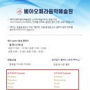 뉴클래식연습실 이미지
