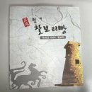 직접 구워서 더 맛있는 - 인왕동 월성경주빵찰보리빵