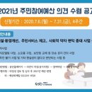 성북구도시관리공단 이미지