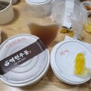 역전우동0410 용인역북점 이미지