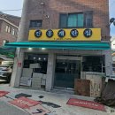 어닝 - 파주시 와석순환로515번길 61 | 어닝