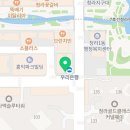한솥도시락청라1동점 이미지