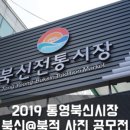 북신시장1길 이미지