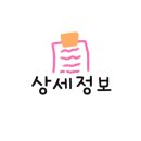 연세플러스치과의원 이미지