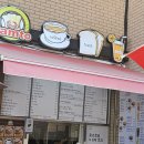 캠토(캠퍼스토스트) 네이버블로그