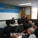 칠곡군 재향군인회장 이미지