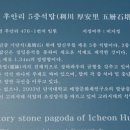 이천시립박물관 이미지