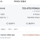 펫지 이미지