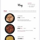호그족발 - 포항시 북구 장량로18번길 61 | 호그족발