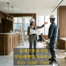 임 행정사 사무소 이미지