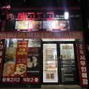 정읍떡집 이미지