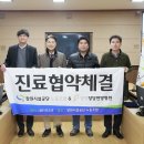 창원 당당한방병원 이미지