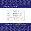 수이강한의원 이미지