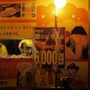 마미스 치킨 이미지