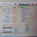 산아래보쌈, 칼국수 이미지